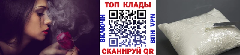 Купить Каннабис Экстази APVP ГАШ Мефедрон Пущино