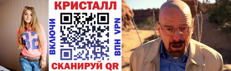 Купить закладки  Пущино  АМФ 97% 