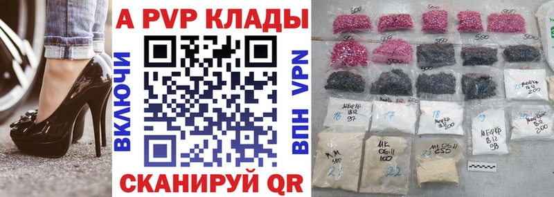 Купить  Пущино  Alfa_PVP СК КРИС 