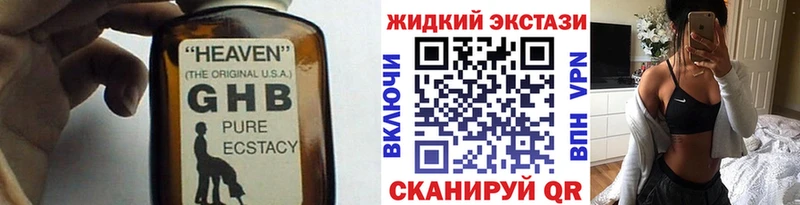 Бутират Butirat  Купить где  Пущино 