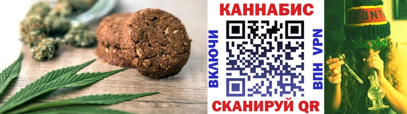 Купить закладки  Пущино  Canna-Cookies марихуана 