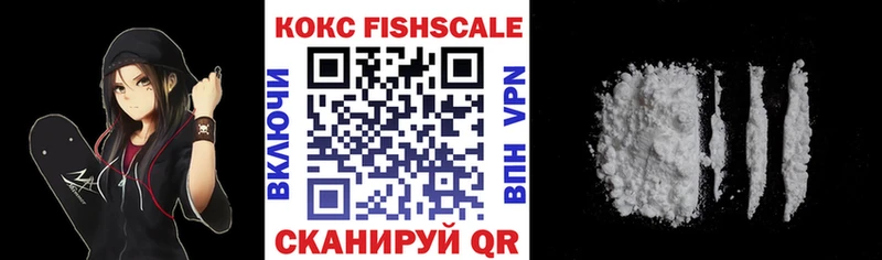 Купить где  Пущино  Cocaine 98% 