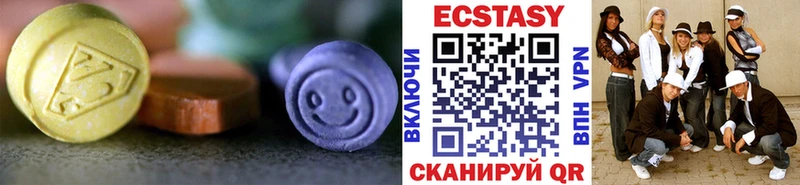 Купить закладки Пущино ЭКСТАЗИ VHQ
