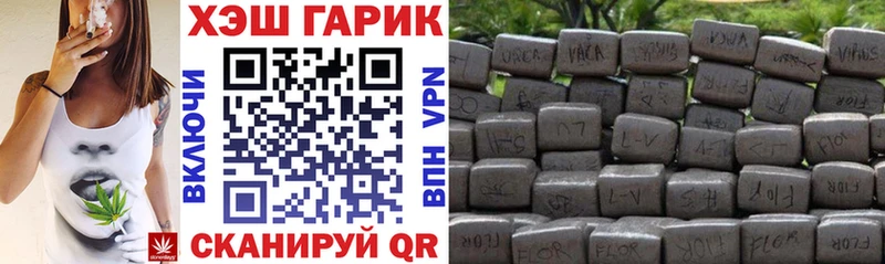 Купить где  Пущино  Гашиш AMNESIA HAZE 