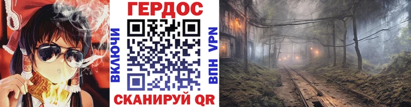 Купить где  Пущино  Героин гречка 