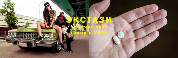 PSILOCYBIN Зеленокумск