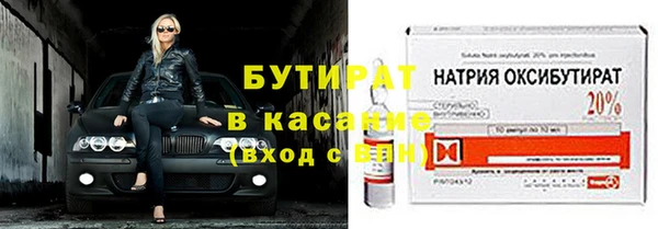 PSILOCYBIN Зеленокумск