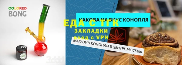 сатива Зеленодольск