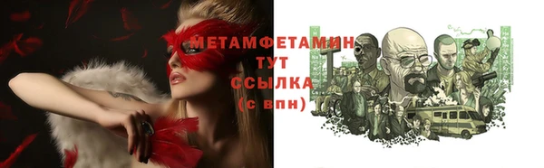 мдма Новосибирск