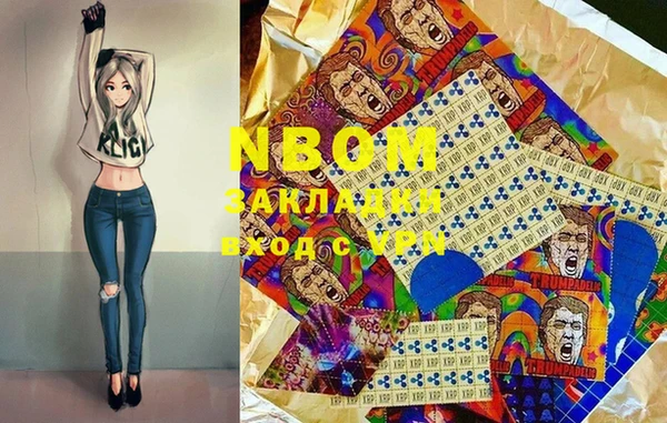 дживик Ессентукская