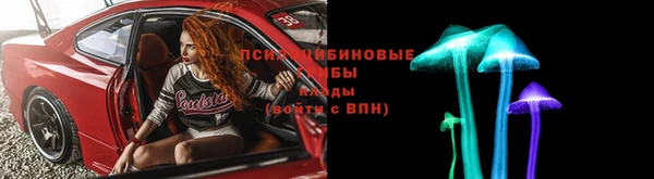 мдма Новосибирск