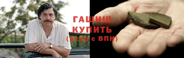 кокаин перу Зерноград