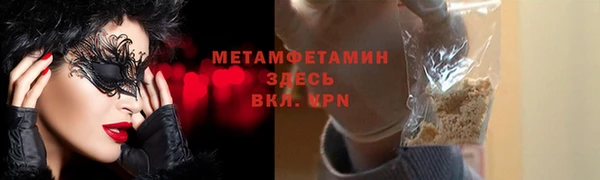 COCAINE Каменногорск