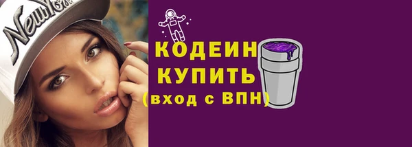 сатива Зеленодольск