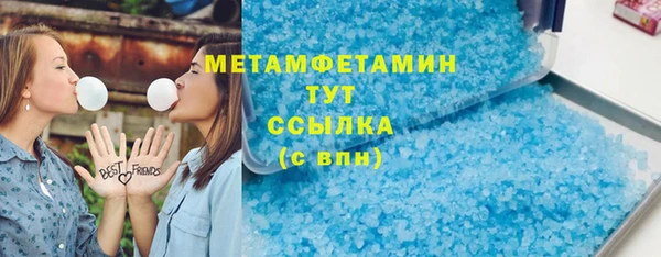 сатива Каменск-Шахтинский