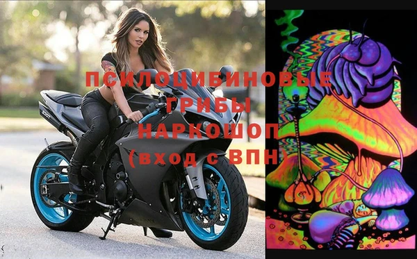 мдма Новосибирск