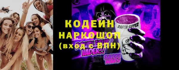 сатива Каменск-Шахтинский