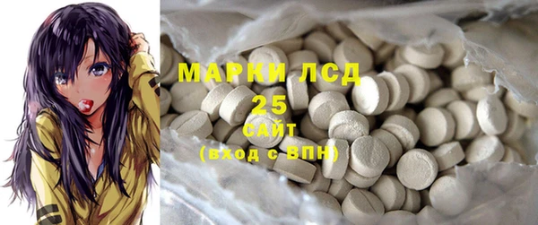 PSILOCYBIN Зеленокумск