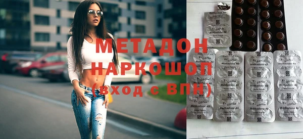 PSILOCYBIN Зеленокумск