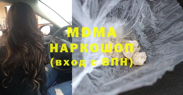 сатива Зеленодольск