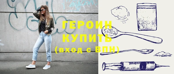 кокаин премиум Каменка