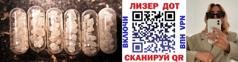ЛСД экстази ecstasy Купить где Пущино