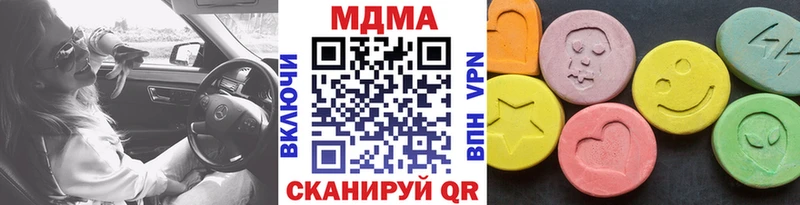 Купить закладки  Пущино  МДМА кристаллы 