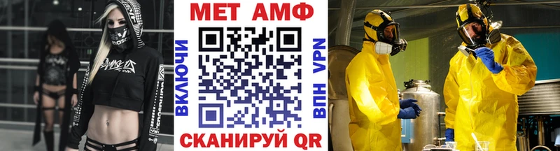 Первитин Декстрометамфетамин 99.9%  Купить закладки  Пущино 