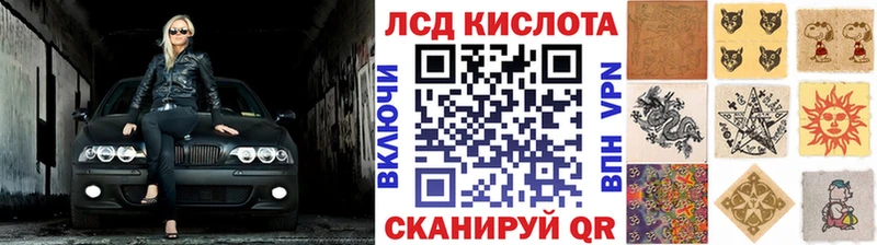 Марки NBOMe 1,8мг  Купить где  Пущино 